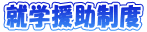 Awx