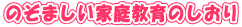 ̂܂ƒ닳̂