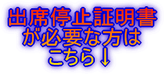 oȒ~ؖKvȕ͂炩