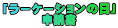 u[P[V̓v \