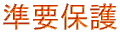 vی
